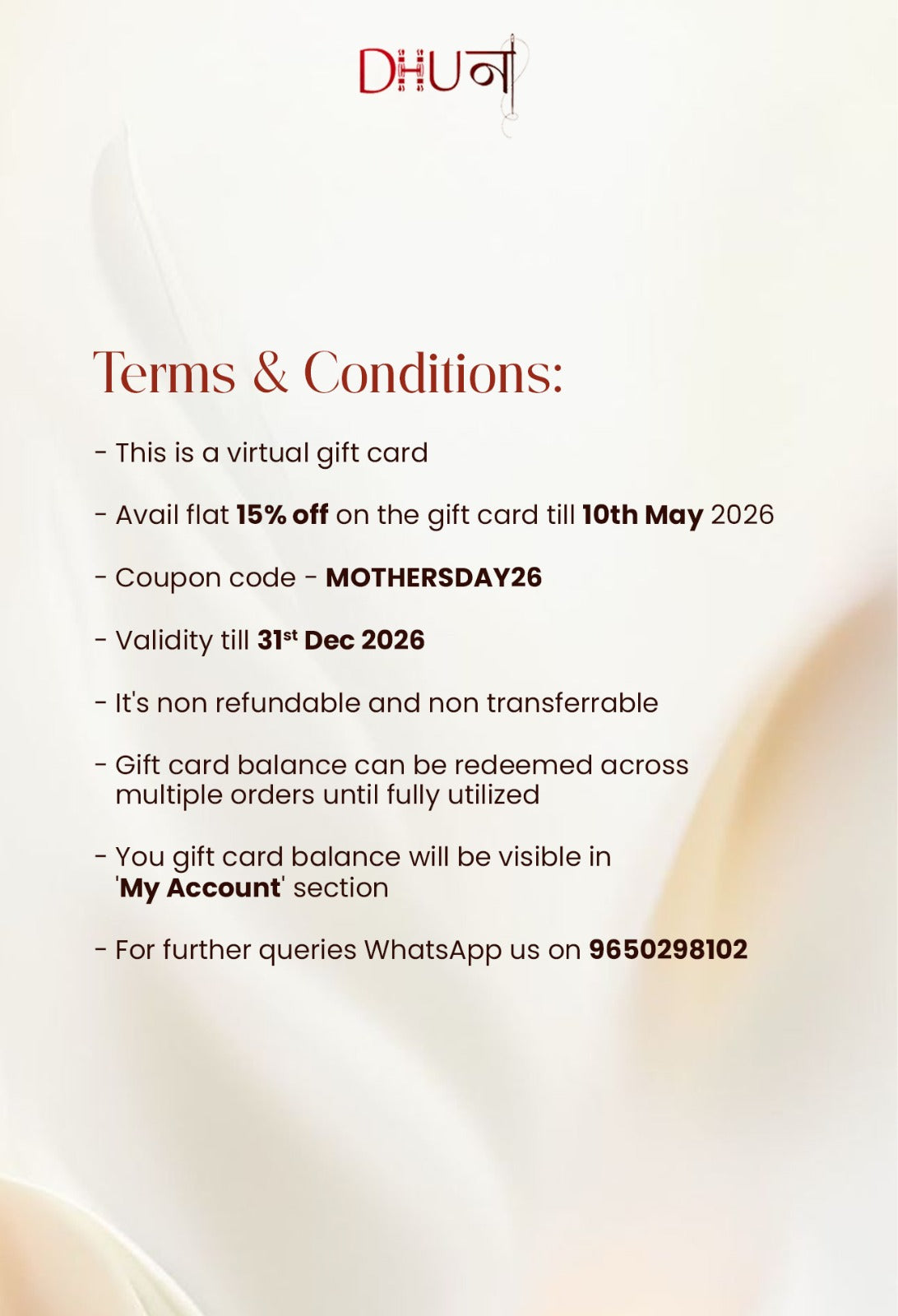 E-Gift Card